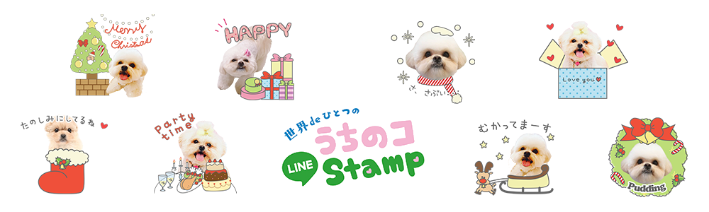 クリスマス スタンプデザイン スタンプデザイン