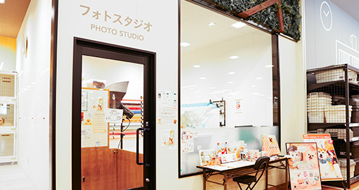 エステカーサ ペットフォトスタジオ 吉川美南店